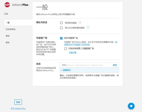 adblock plus�������������