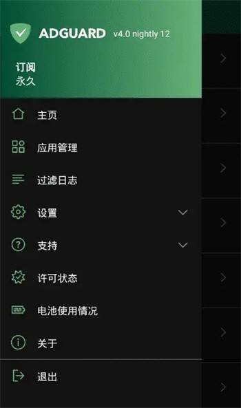 adguard��Ѱ�ٷ�����