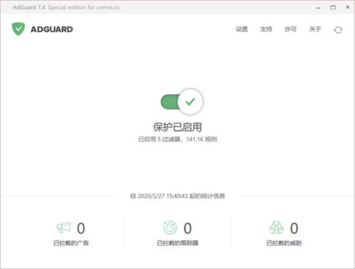 adguard������������԰�����