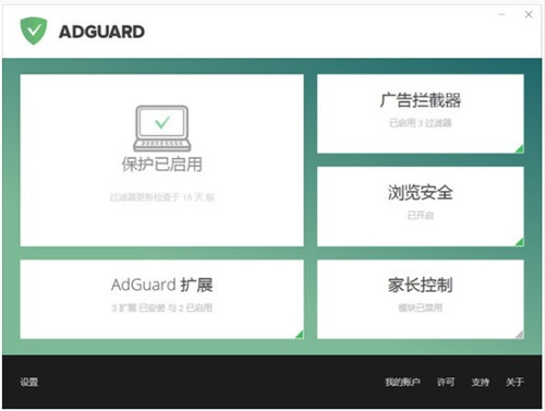 adguard������������԰�����