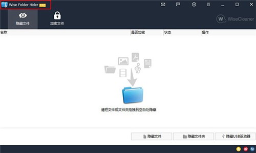 Wise Folder Hider Proע����