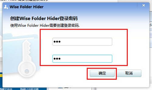 Wise Folder Hider��ɫ������