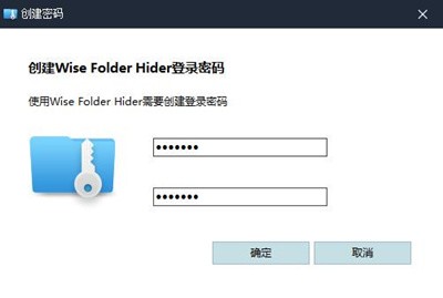 Wise Folder Hider������ɫ��
