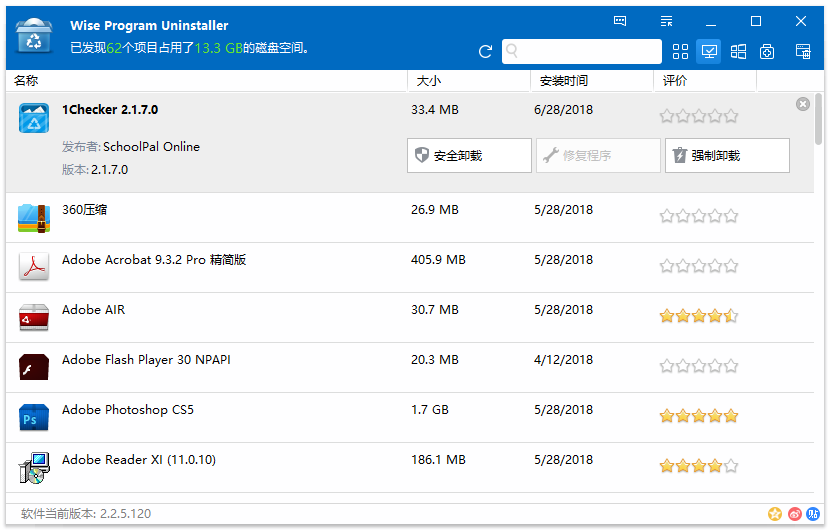 Wise Program Uninstaller��Ѱ�