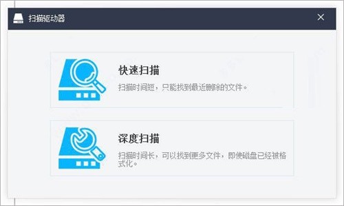 Wise Data Recovery绿色绿色版