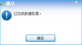 Wise Data Recovery�ٷ�����