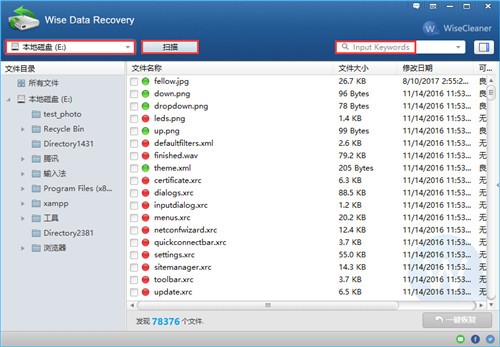 Wise Data Recovery�ٷ�����