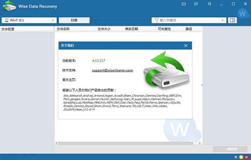Wise Data Recovery�ٷ�����