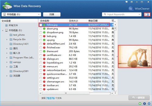 Wise Data Recovery�ٷ�����