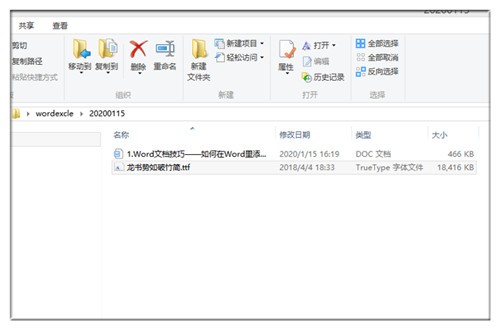 word下载电脑版免费