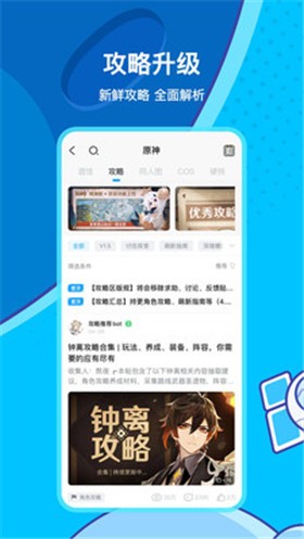 word2021官方免费版