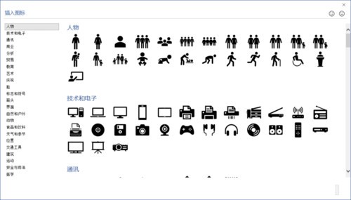 word下载电脑版免费