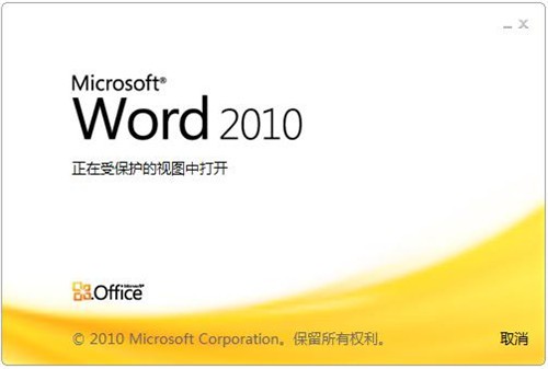 Word2010�ٷ���Ѱ�win10����