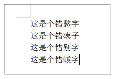 下载Word文档电脑版