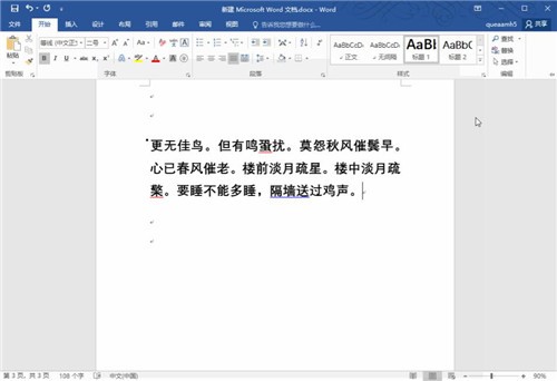 microsoft office word���°汾����