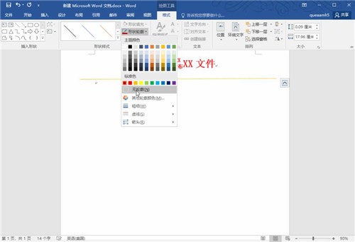 office word2022�ٷ�������Ѱ���԰�