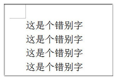 下载Word文档电脑版