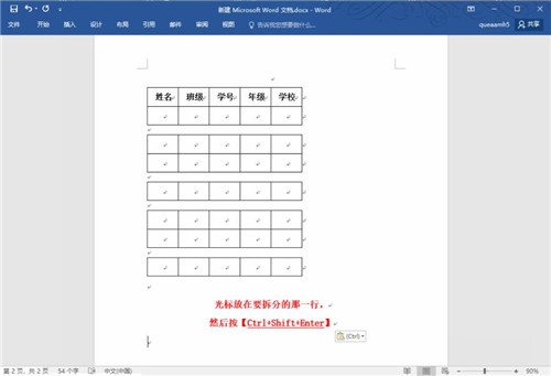 Microsoft Word�ĵ�����