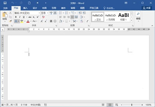 Word2013���ص��԰�