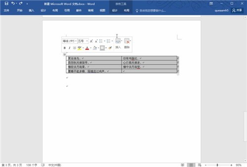 office word2022�ٷ�������Ѱ���԰�