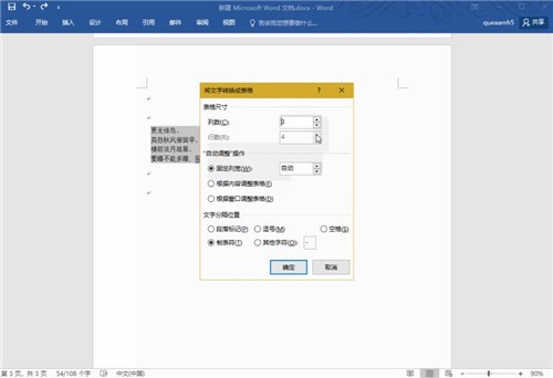 Word�ĵ����عٷ���2022