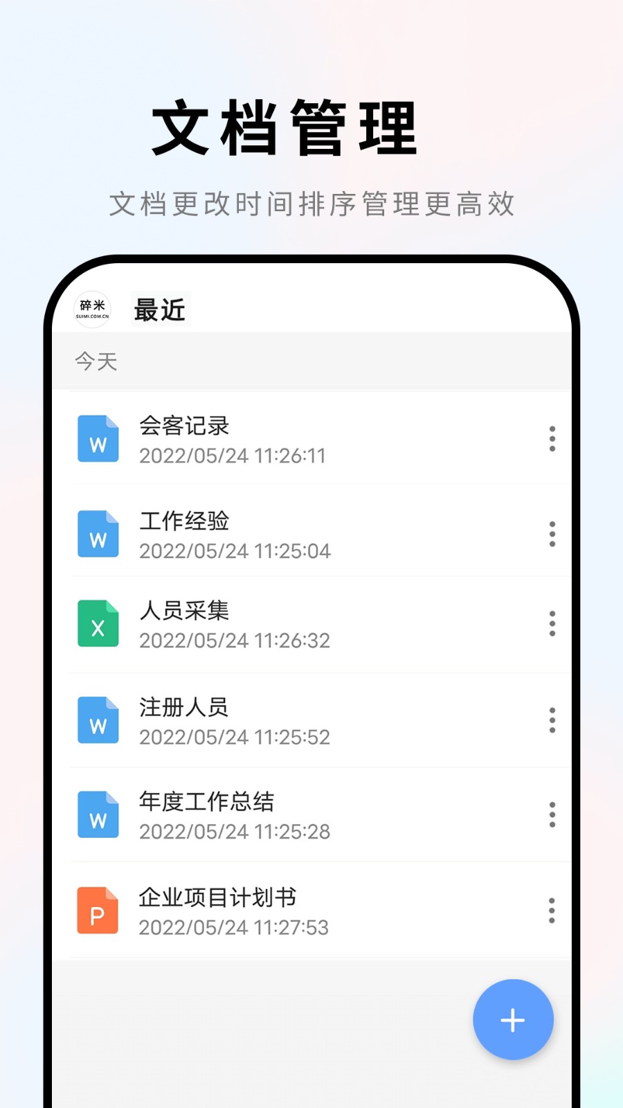 �ֻ�Word�ĵ�app���°����ذ�װ