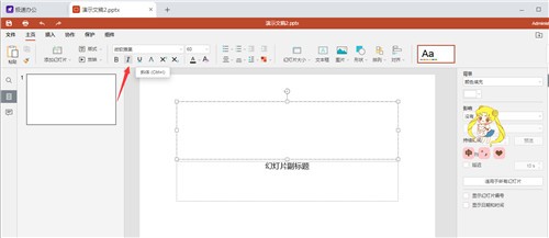 ppt�������������