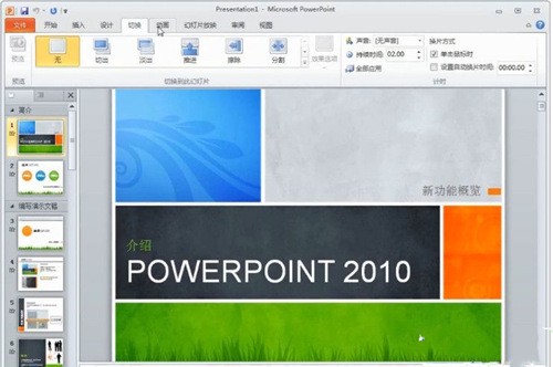 ���ppt������������