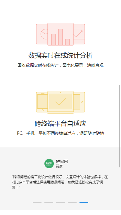 ppt�����������԰�