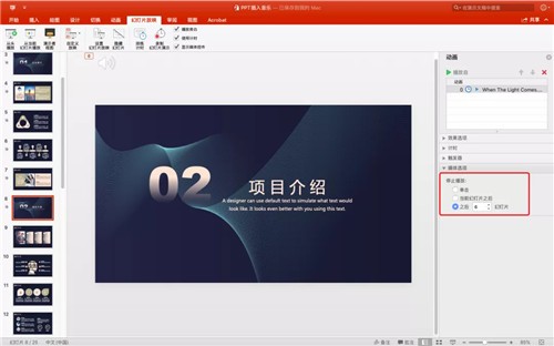 ppt��ʾ�ĸ�������Ѱ�