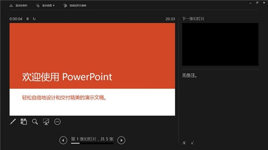 PowerPoint�ٷ����԰��������