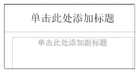 PowerPoint2007免费版下载