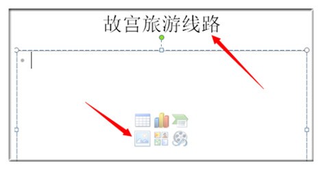 PowerPoint2007免费版下载