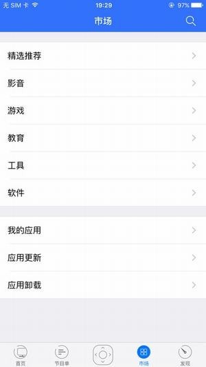 pptvң�����ֻ�������