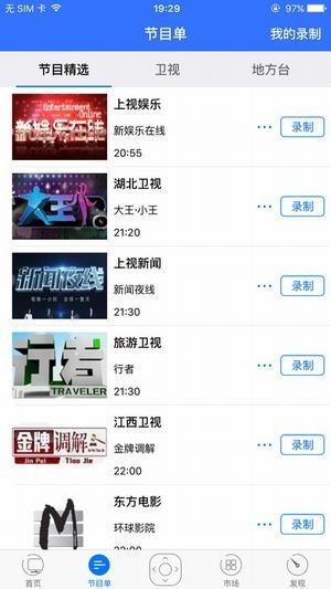 pptvң�����ֻ�������