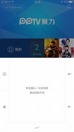 pptvң�����ֻ�������