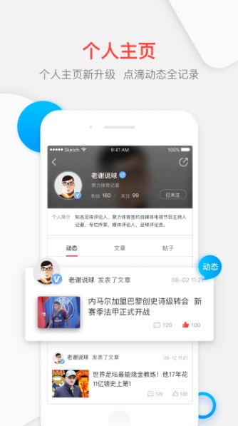 PPTV����App���ذ�װ