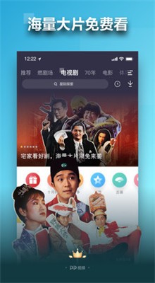 pptvȥ���氲׿����2024