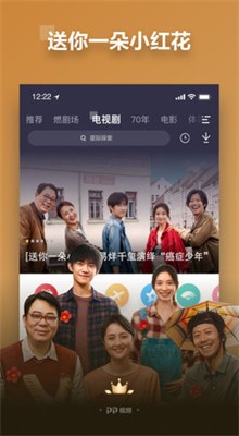 pptvȥ���氲׿����2024