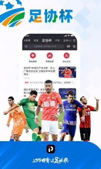 ��������app���ذ�װ