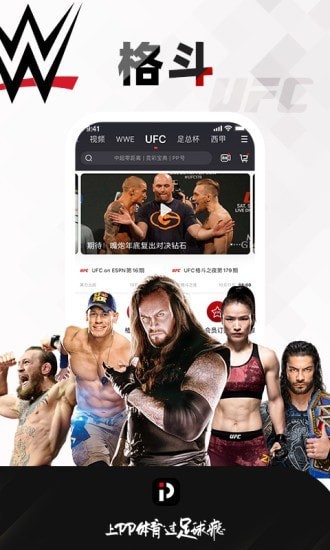 ��������app���ذ�װ