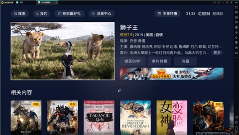 CIBN�۾���SVPȥ��������