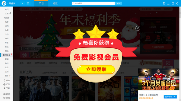 PPTV������ӹٷ�����