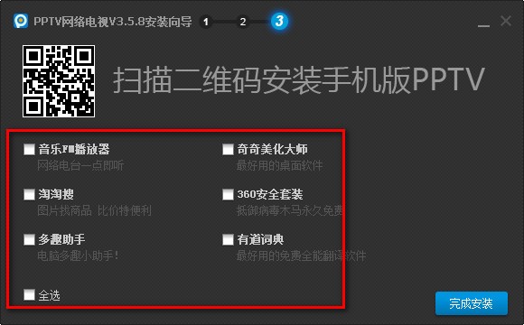 PPTVֱ���г�