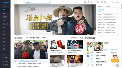 pptv��ɫ����������������