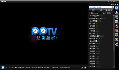 PPTV���������ɫ������VIP��