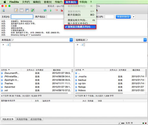 FileZilla苹果电脑版下载