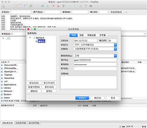 FileZilla for Mac