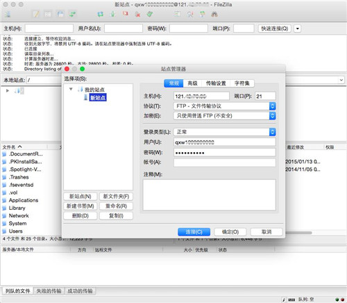 FileZilla for Mac