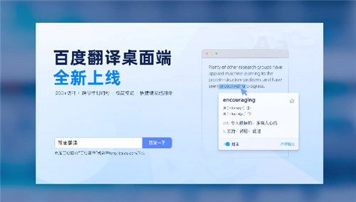 �ٶȷ���mac������